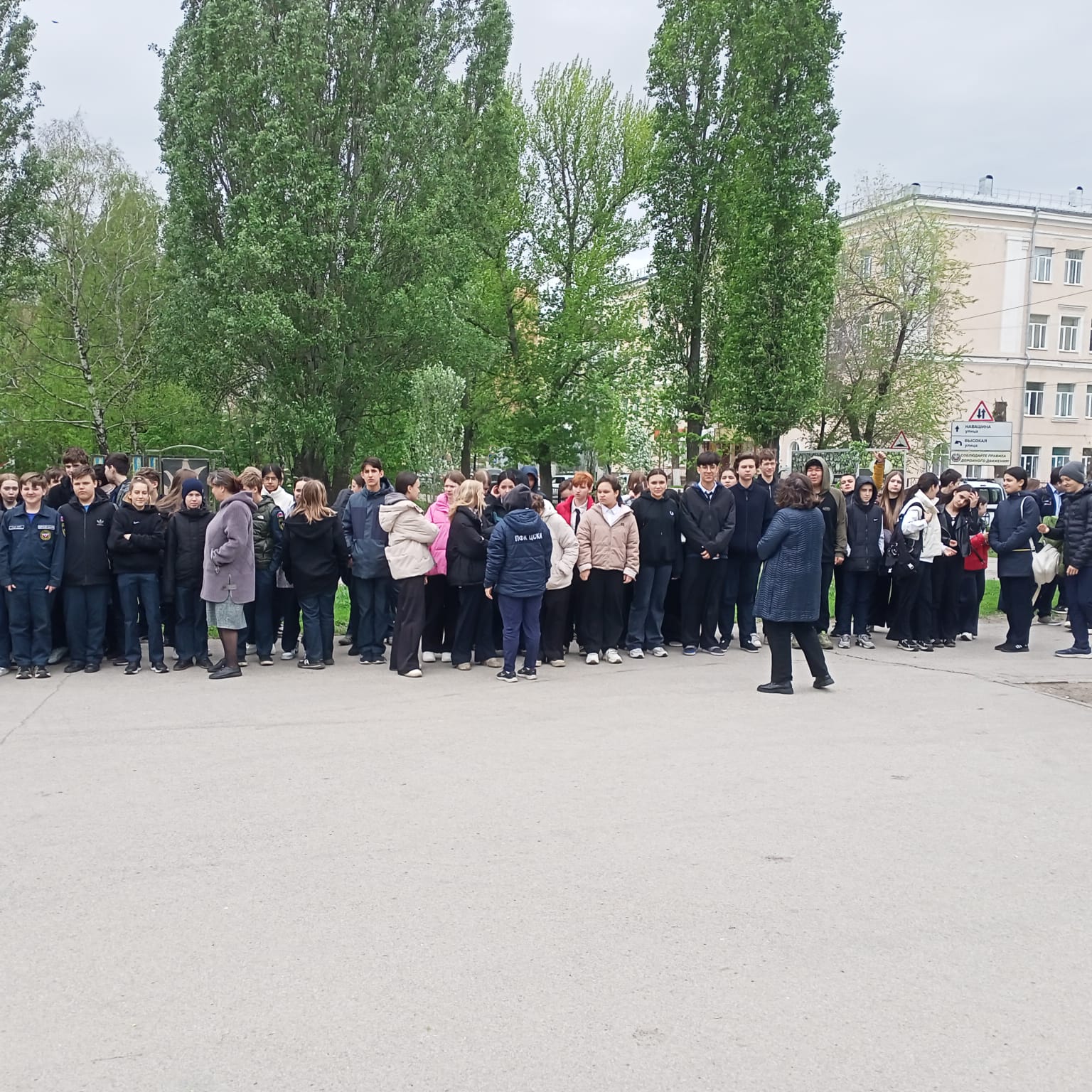 Всероссийские учения.